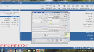 تعریف حساب بانکی در هلو