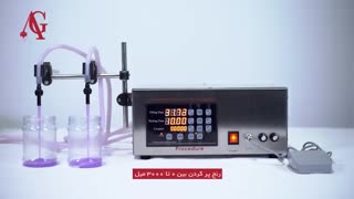 دستگاه پرکن مایعات دو نازل