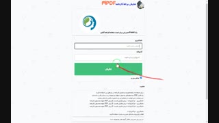 سامانه آنلاین نمایش کارنامه