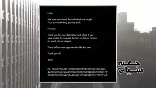 سیکادا 3301 مرموزترین معمای تاریخ اینترنت جهان