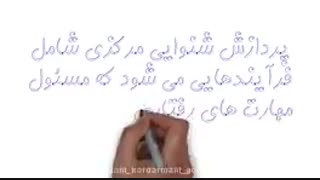 اختلال  پردازش شنوایی