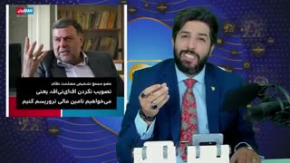 پاسخ امید دانا به محمد صدر، عضو مجمع تشخیص مصلحت در مورد FATF و  نامزد شدن ظریف برای انتخابات _ برنامه رودست امید دانا