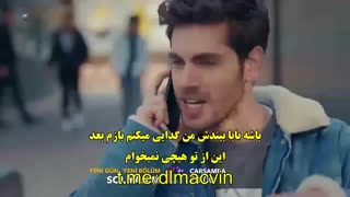 سریال سمت چپ قلب من 10 Sol Yanim قسمت دهم با زینویس چسبیده - نماشا