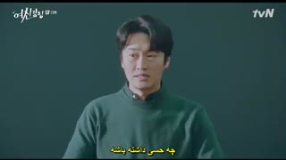 قسمت 13 سریال کره‌ ای زیبایی حقیقی *زیرنویس چسبیده* (دانلود با لینک مستقیم) True Beauty 2020