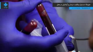 تست ژنتیک در منزل در منزل