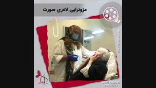 فیلم لاغری بدون جراحی با مزوتراپی