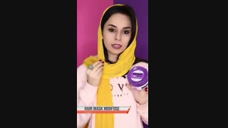 ماسک موی مورفوس