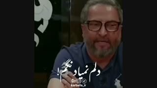 دیده نشده از مرحوم مهرداد میناوند