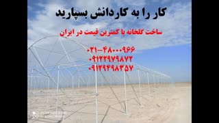 کار را به کارانش بسپارید