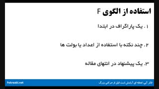 تولید محتوای جذاب برای کاربر - قسمت ششم