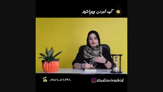 چرا یاد نمی‌گیرم؟(قسمت اول)