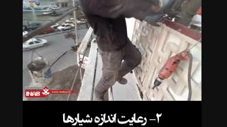 اجرای جی اف ارسی gfrc | اجرای نمای جی ار سی grc | پنل مشبک نما