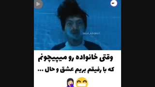 سریال کره ای « وقتی خانوادمو میپیچونم با دوستم بریم عشق و حال »