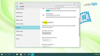 آموزش مقدمات ویندوز 10 قسمت سوم