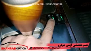 گرمکن صندلی لندکروز