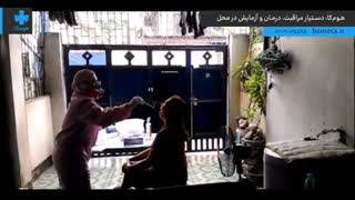 تست کرونا در منزل