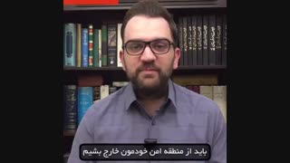 کمپین صد روزه(49)حرکت کن