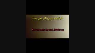 *خدا شانس بده*گوشی آیفون یازده*