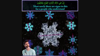 طراحی هوشمندانه‌ی دانه‌های برف