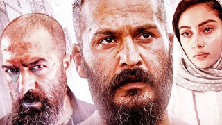 دانلود قسمت اول سریال سیاوش