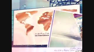 تیزر تبلیغاتی - نمونه پروژه های مشاوره برندینگ و برند دیزاین