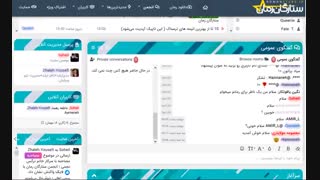 انجمن رمان نویسی