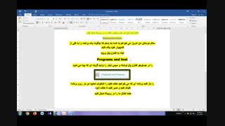 آموزش کامپیوتر