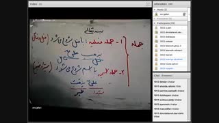 عربی8آبان