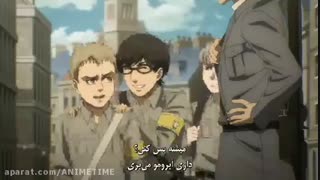 اتک فصل4 قسمت4