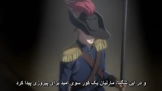 اتک فصل4 قسمت5