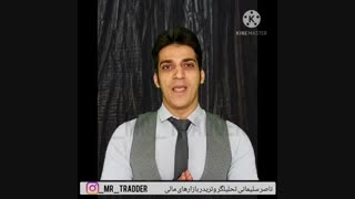 اسیلاتورهای جادوئی رامیشناسید؟