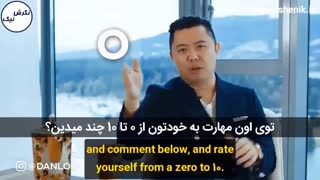 دن لاک - 2 مهارت ثروت ساز