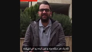 کمپین صد روزه(50)اجرا کن یا حسرت بخور