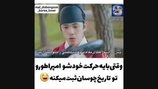 سریال کره ای « با این حرکت کل چوسانو به فنا داد »