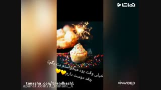 هانا جونم...عشقه آجی تولدت مبارک 