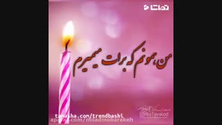 هانا ، قشنگترین هدیه خدا