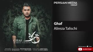 آهنگ علیرضا طلیسچی قاف - Alireza Talischi Ghaf