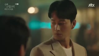 قسمت چهارم سریال کره ای سونبه لطفا رژ نزن+زیرنویس فارسی She Would Never Know 2021 با بازی رو وون عضو SF9