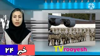 خبر24رادیو تلویزیون رویش، تهیه کننده وکارگردان امجدزمانی