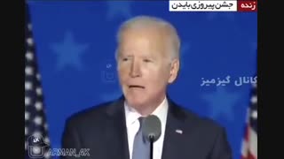 وضعیت مردم ایران  پس از برد بایدن