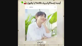 بیاین که چان روییده ز باغ(: