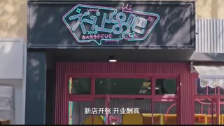 سریال چینی خوشبختی کوچک من My Little Happiness زیرنویس فارسی قسمت هشتم