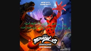 اخبار میراکلس شانگهای