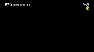 تیزر دوم سریال وینچنزوVincenzo