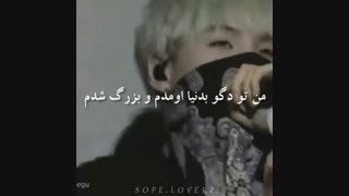 BTS ⇢  Ma city •❥