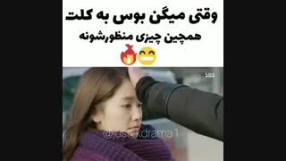 بوس به کلت عطیه :۰)