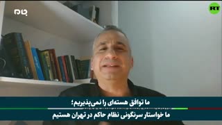 تحلیلگر صهیونیست: ما مذاکره نمیخواهیم؛ ما جنگ با ایران را میخواهیم!