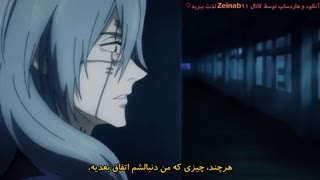 انیمه Jujutsu Kaisen قسمت 12 با زیرنویس فارسی (زیرنویس چسبیده)