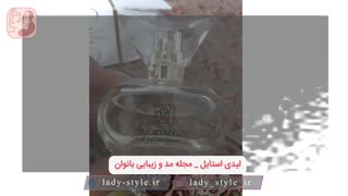 ادو تویلت زنانه مای مدل Nominee حجم 50 میلی لیتر