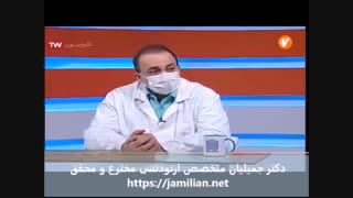 تکنیک  درمان  بیماران  لب شکری /  متخصص  ارتودنسی /  دکتر جمیلیان